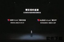 央视频道在线直播：实时畅享权威视听盛宴_全网高清同步播映