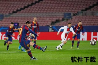 曼城VS巴萨直播-欧冠巅峰对决今夜开战豪门强强碰撞