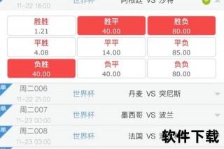 半比分决胜时刻：赛场逆袭与策略深度解析