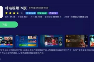 NBA直播平台权威指南：央视体育_腾讯视频_咪咕哪家强？