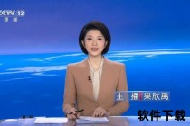 中央4台直播_高清在线观看_实时畅享视频直播