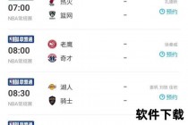 NBA直播无法观看_原因解析与解决途径全指南