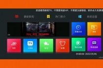 电视TV软件哪个好_2023热门应用推荐与选择全指南