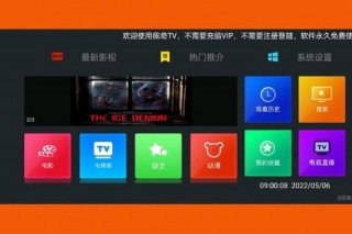 电视TV软件哪个好_2023热门应用推荐与选择全指南
