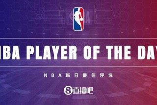 NBA直播播放器推荐：实时观看_热门平台对比与高清体验全解析