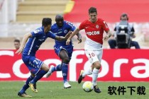 世界杯摩纳哥时刻：袖珍王国的足球激情与全球狂欢盛宴