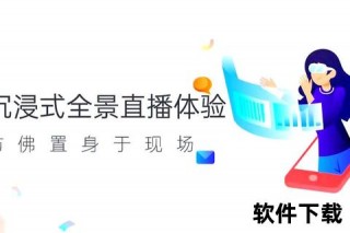 A斤视频直播_实时互动与内容创新的全新融合体验A斤视频直播：打造沉浸式场景与高效沟通新标杆A斤视频直播-探索直播新边界赋能品牌增长力A斤视频直播：多维视角重构数字时代社交新生态A斤视频直播_深度链接用户与场景的流量转化新模式