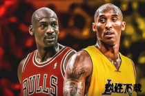 科比vs乔丹：两代飞人传奇对决与篮球之神的王冠传承