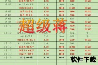 哪里买足球彩_正规购彩平台推荐与购彩步骤详解