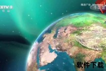 中央1台在线直播_高清实时观看央视节目视频-免费同步畅享