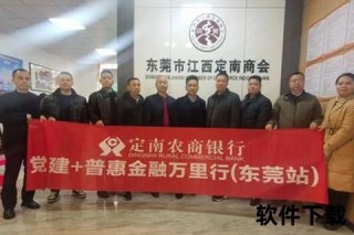 东莞银行与东莞农商银行_探析本土金融双雄布局