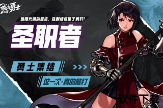勇士为何难获青睐？剖析不喜背后的心理与原因