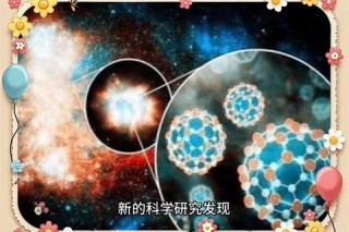 紫金球揭秘-神秘物体的科学定义与起源探索