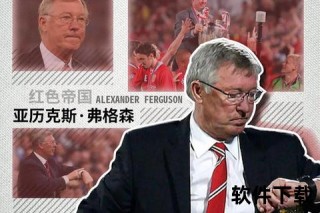 艾佛森真实水平解析：从巅峰数据到历史地位的全面评估