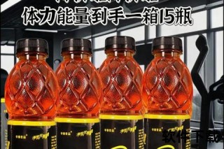 跑步喝什么？科学补水与能量饮料全解析