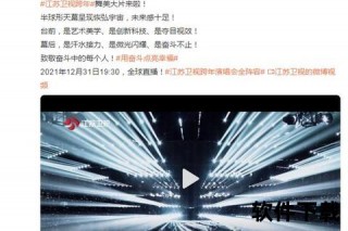 江苏卫视直播软件推荐_哪个平台更流畅稳定