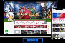 直播比分网：全球赛事实时追踪与数据分析平台