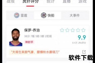 快船激战小牛_诺天王神威再现关键球决胜