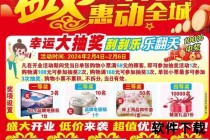 快乐购直播节目表-每日实时更新精彩购物视频在线观看指南