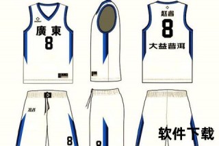 篮球队服设计新浪潮：战袍美学诠释竞技精神与团队荣耀