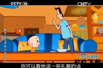 大头儿子小头爸：暖心父子档的成长趣事与生活智慧录