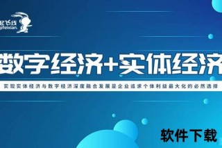 浙江VS广东：数字经济创新与制造业升级的省际竞逐