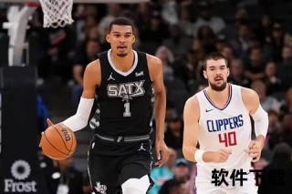 马刺vs快船激战实录：伦纳德联手文班亚马上演巅峰对决全场录像