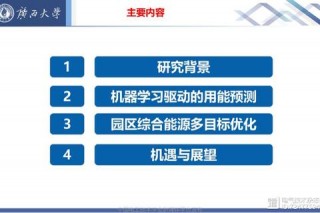 J排数量统计与优化策略探讨：如何精准定位与提升效率