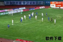 大连4台中甲赛事直播_绿茵激战全程直击热血时刻