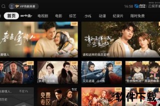腾讯直播视频_云端互动新体验-实时畅享高清视听盛宴