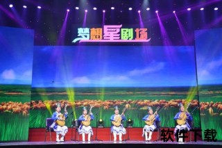 星光璀璨梦想起航_第一季星搭档用音乐点燃舞台激情