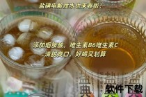 跑步喝什么？科学补水与能量饮料全解析