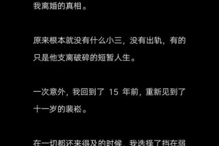 慈世平更名解析：奥本山事件后的心理救赎与慈善转型