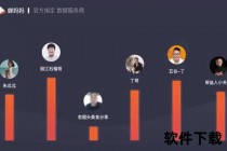 即时比分直播_全球赛事动态追踪_实时数据精准推送