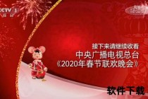 CCTV-1节目单_热剧+新闻全天精彩放送一览