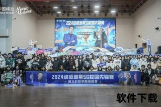 体育视频直播_热血赛场全时在线-多屏畅享零延迟互动