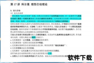 皮尔斯真理探析：定义_内涵与哲学价值解析