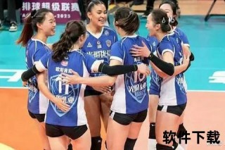 沪苏女排巅峰对决-强强碰撞引爆联赛焦点战