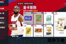 NBA极限体育：天赋觉醒与荣耀征途的巅峰碰撞