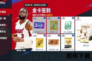 NBA极限体育：天赋觉醒与荣耀征途的巅峰碰撞