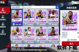 NBA现场巅峰对决：巨星激战燃爆全场-热血沸腾观战指南