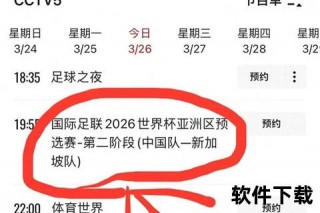 央视5停播英超引热议_背后原因与版权调整有关？央视5为何不再转播英超联赛？版权策略变动成焦点央视5不播英超之谜：版权调整还是转播策略转变？