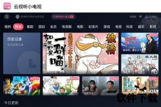 华龙视频直播_全景直击·畅享云端视听盛宴新纪元