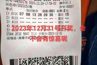 双色球快乐8直播频道指南_CCTV-12与教育一台同步播出