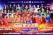 世界杯终场哨响后的英雄泪：逆境拼搏者洒泪绿茵感动全球球迷