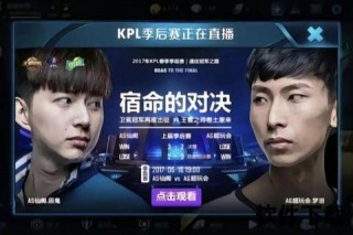 VS骑士：宿命对决_光暗征途启程