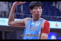 周琦年薪解析：一年合同金额及薪资细节深度曝光