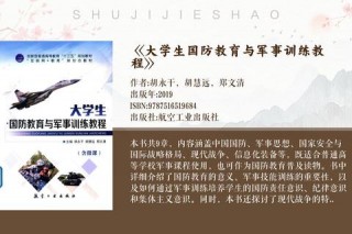 退役抉择：运动员生涯转折的深层动因与心路解析