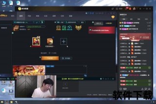 DAOT视频直播_实时互动技术与多场景应用全解析