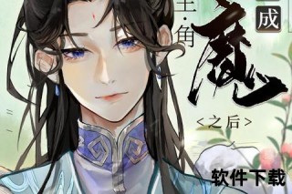 心魔驯服指南：从觉察到超越的修炼法则